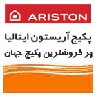 شركت آريستون