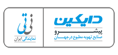 دایکین