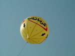 عكس شماره 6420 نمايشگاه 